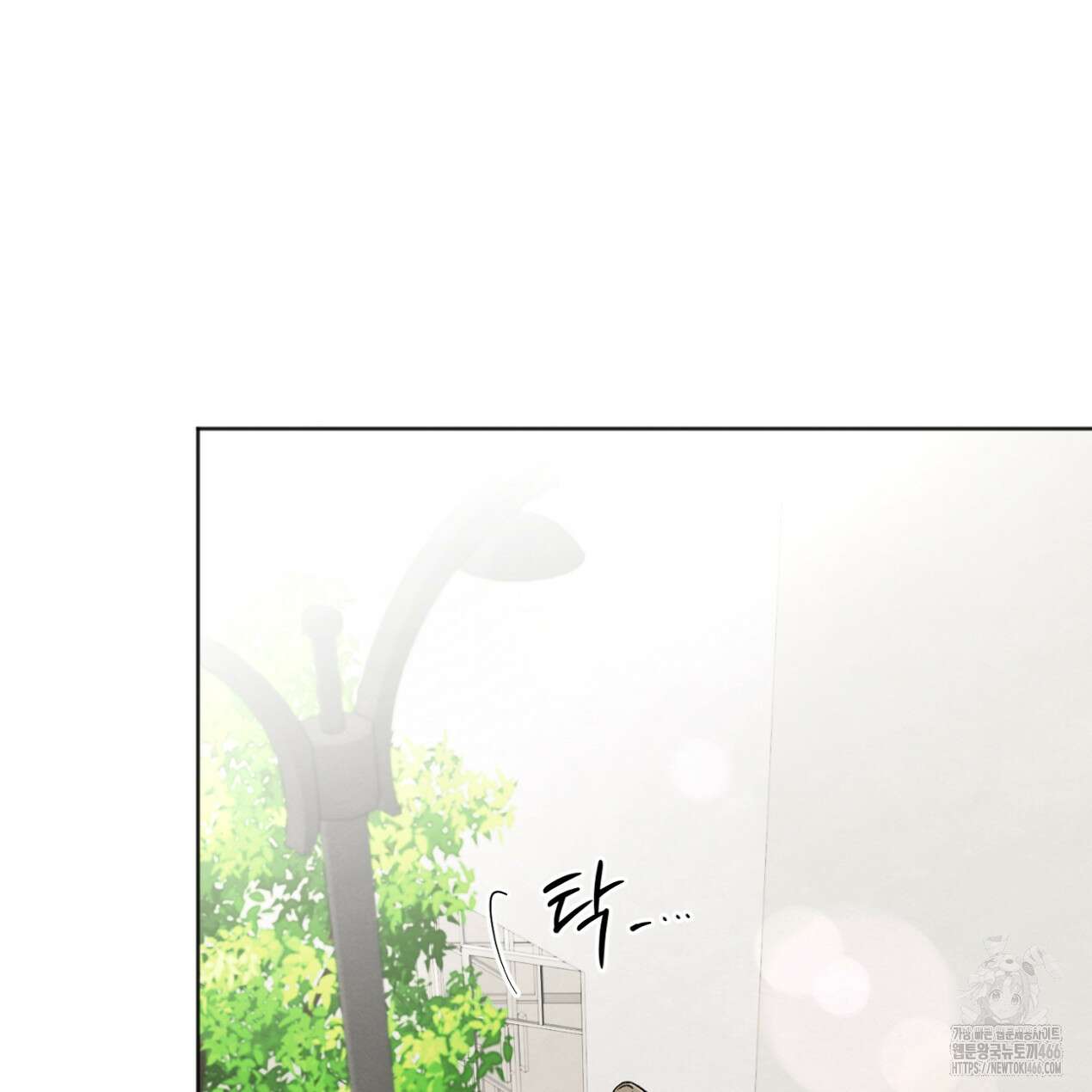 쓰레기의 사정  24화 7