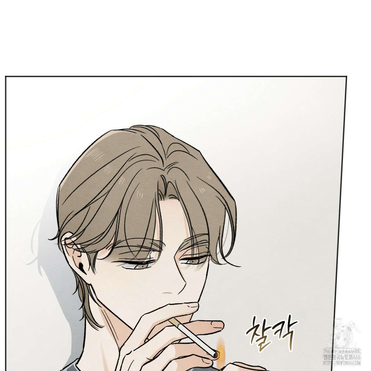 쓰레기의 사정  24화 9