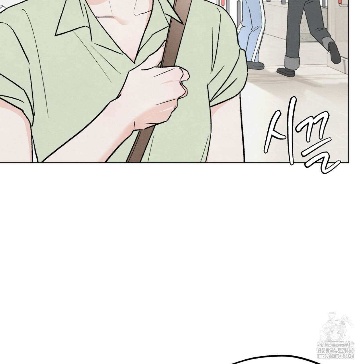 쓰레기의 사정  24화 25