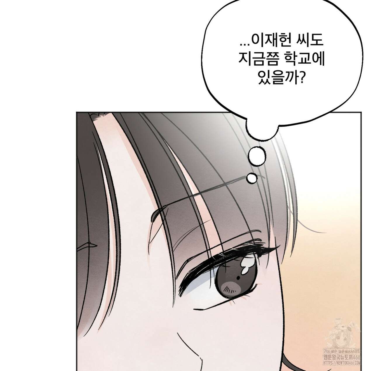 쓰레기의 사정  24화 26