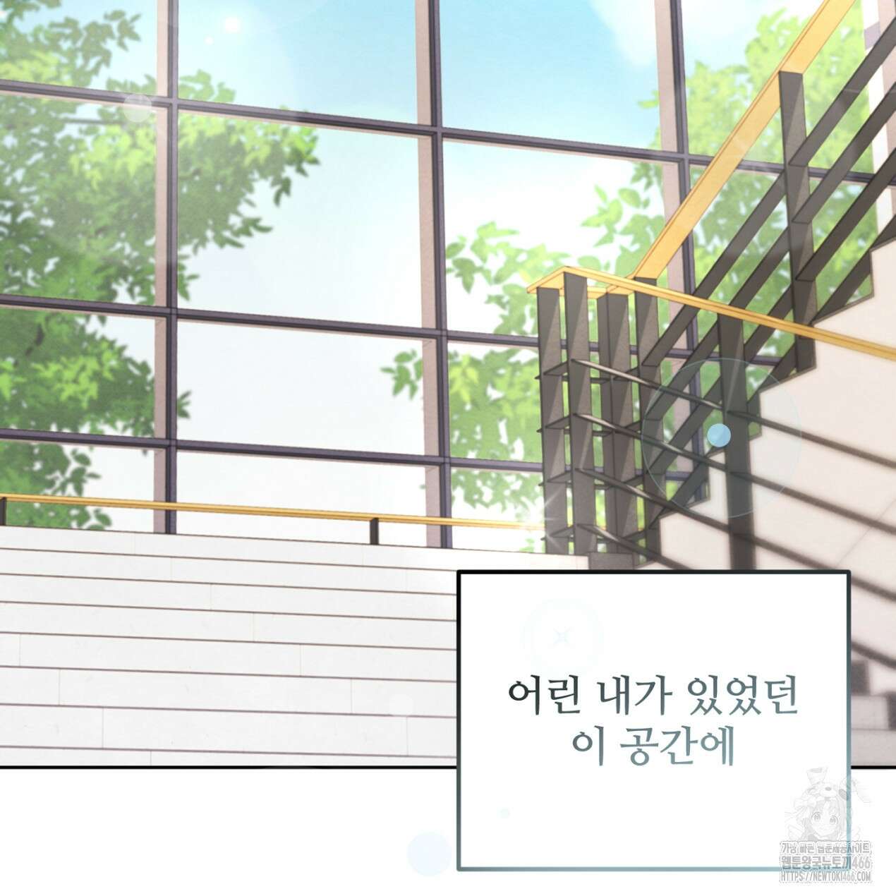 쓰레기의 사정  24화 29