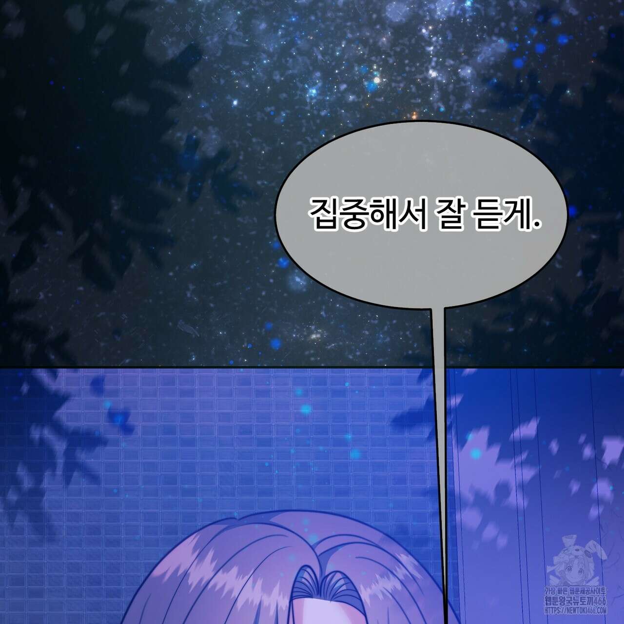 임신 계약 57화 5