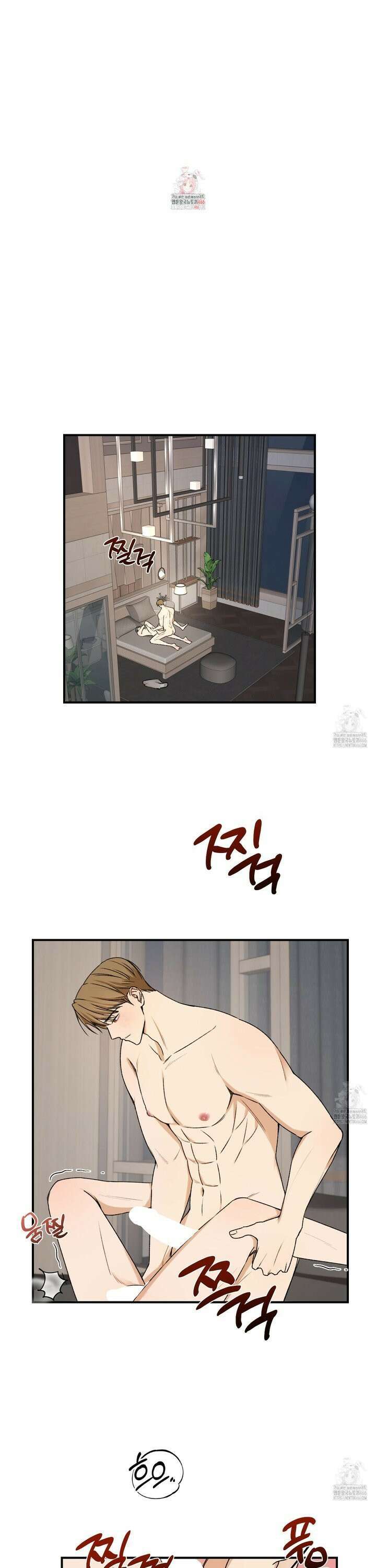 불완전한 유대 5화 1