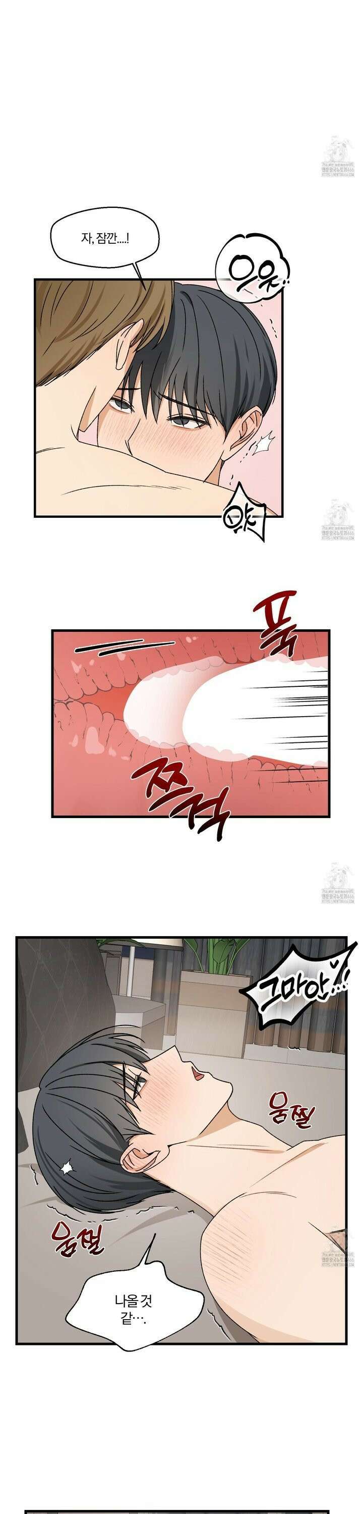 불완전한 유대 5화 10
