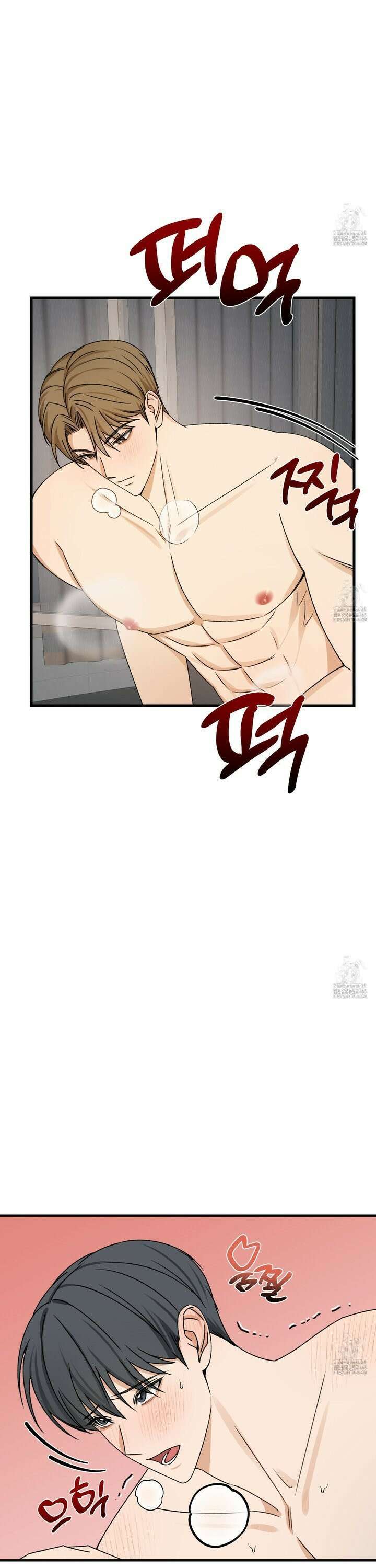 불완전한 유대 5화 15