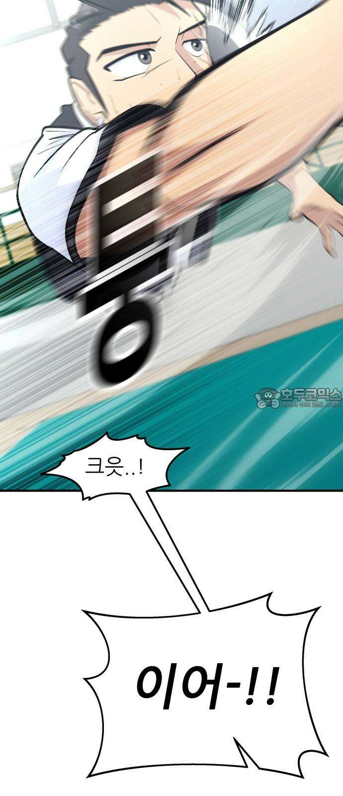 원포인트 95화 맞불 45