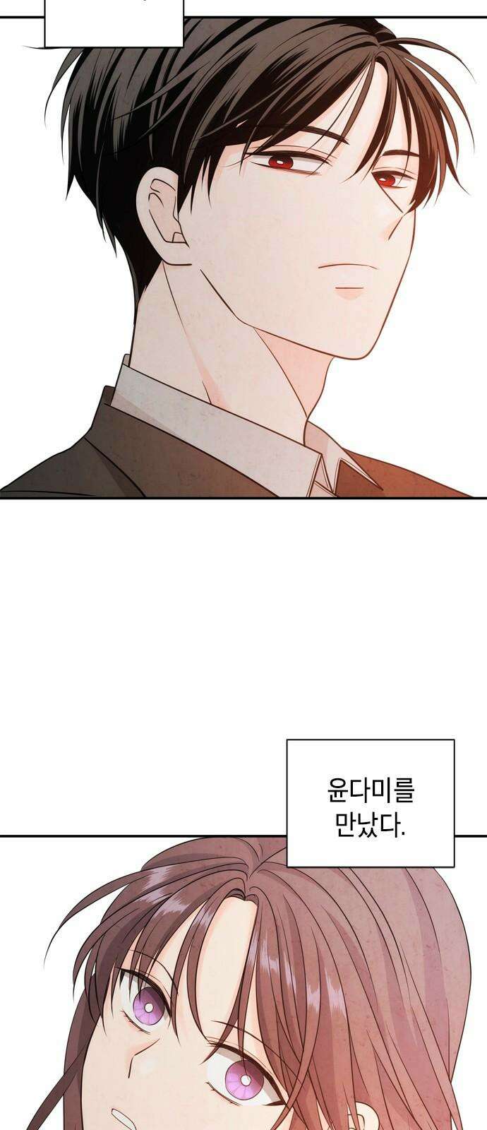 재난은 늘 곁에 있다 27화 14