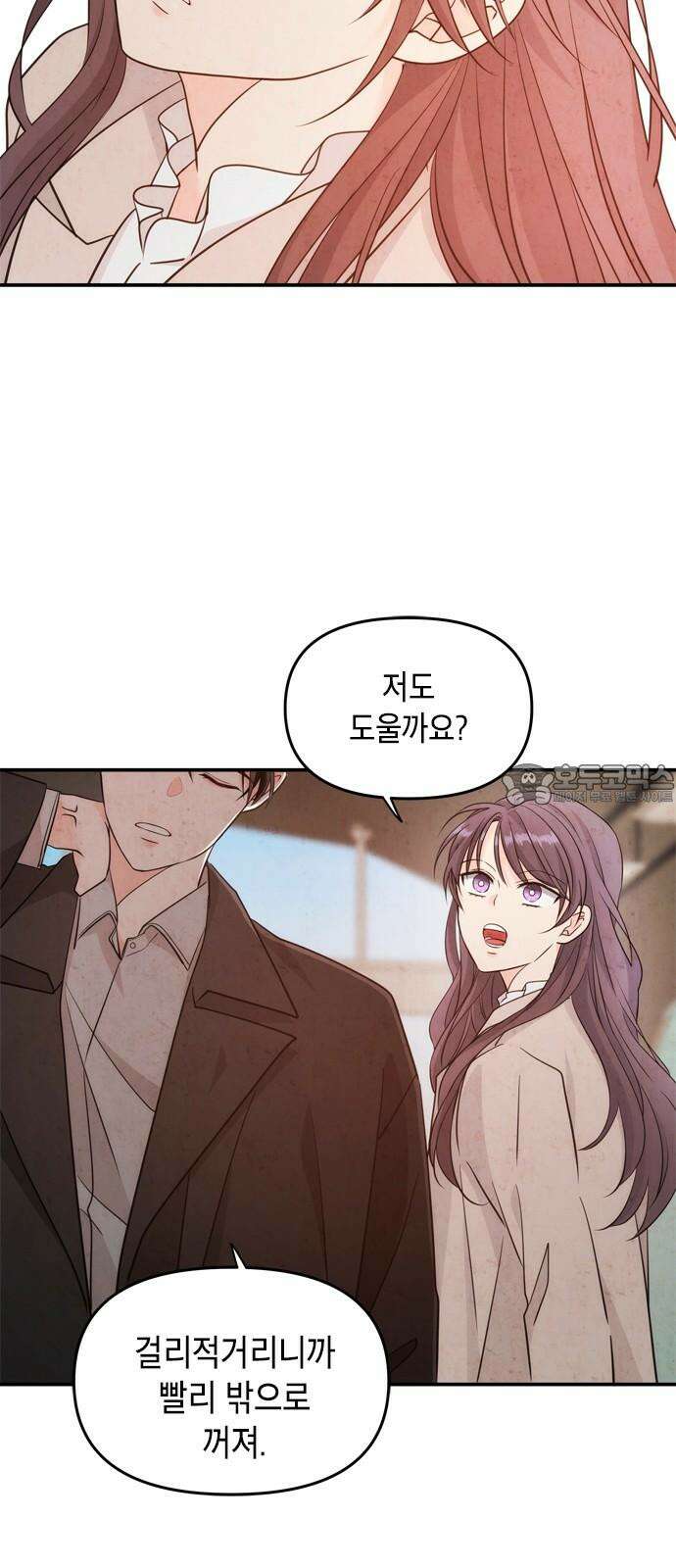재난은 늘 곁에 있다 27화 15