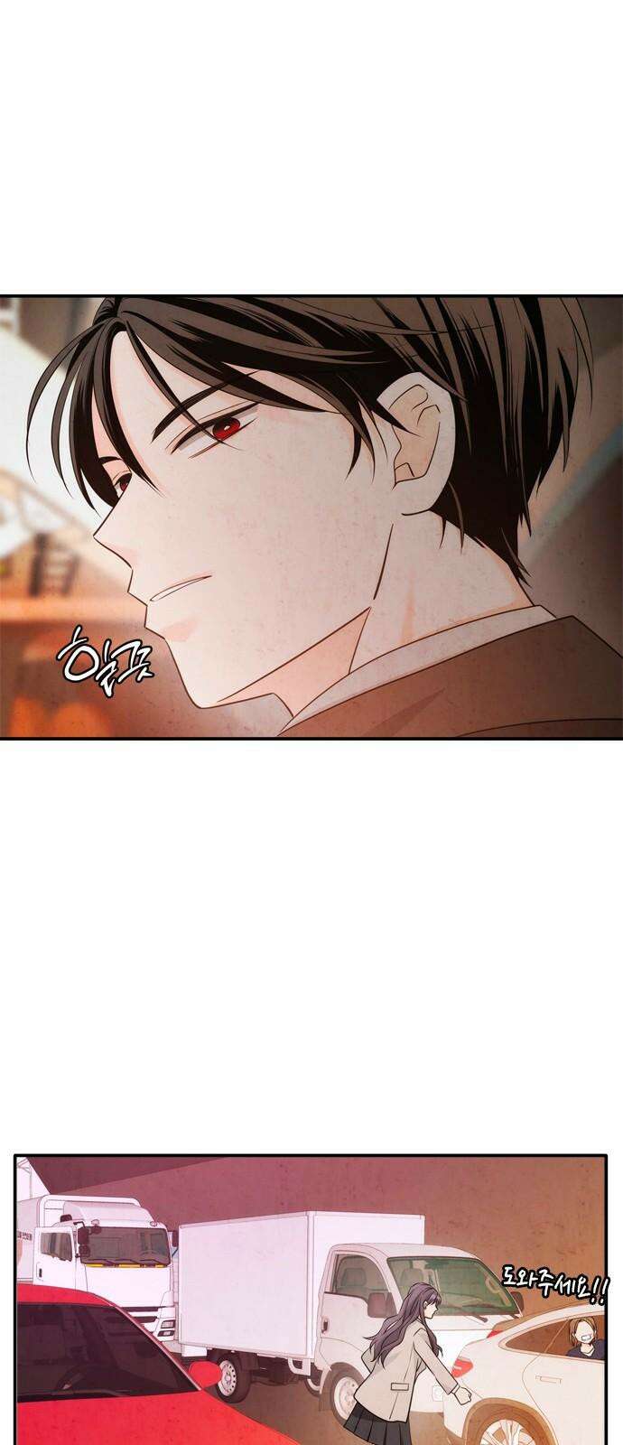 재난은 늘 곁에 있다 27화 16
