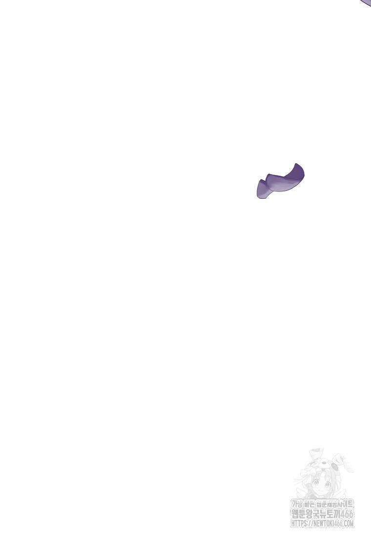 그 오토메 게임의 배드엔딩 57화 14