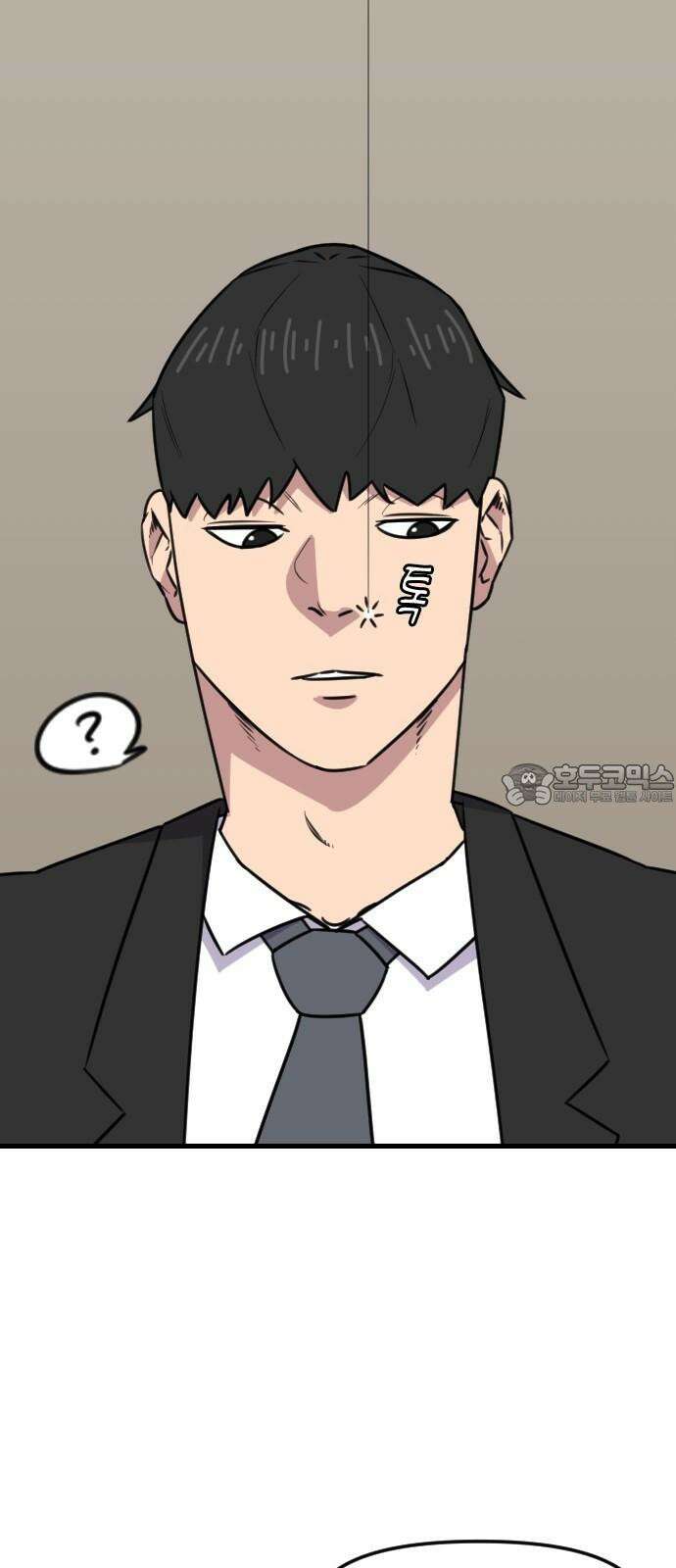 천재 곰먐미 김순자 18화 - 입으면 몸이 투명해지는 추리닝 24