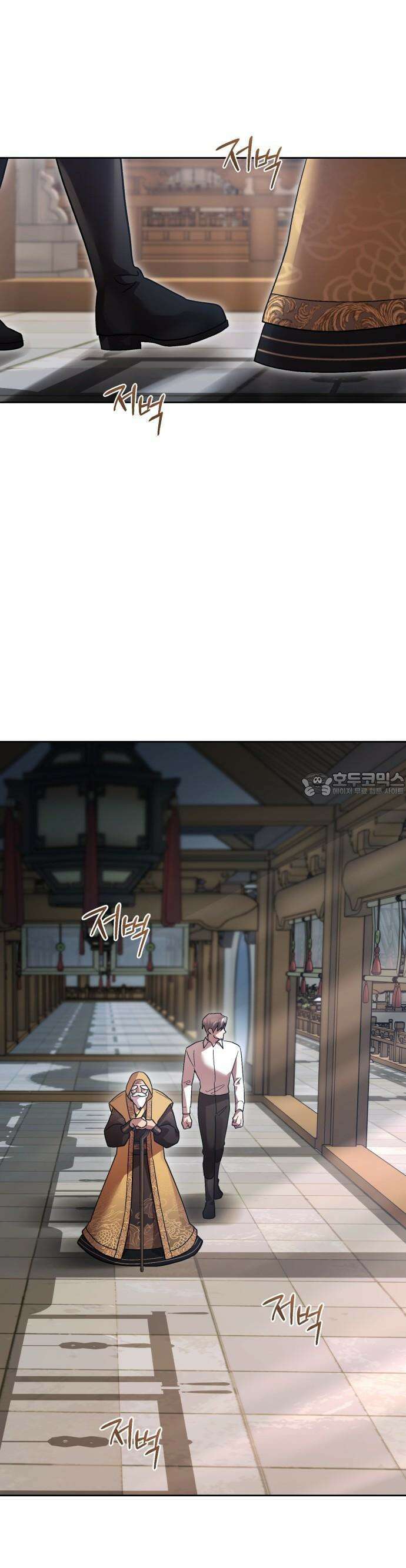 영웅＆마왕＆악당 109화: 세번째 청탁 7