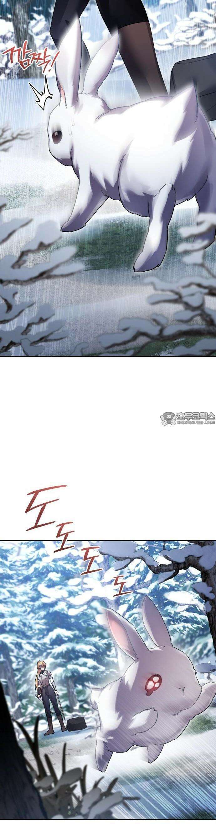 영웅＆마왕＆악당 109화: 세번째 청탁 44