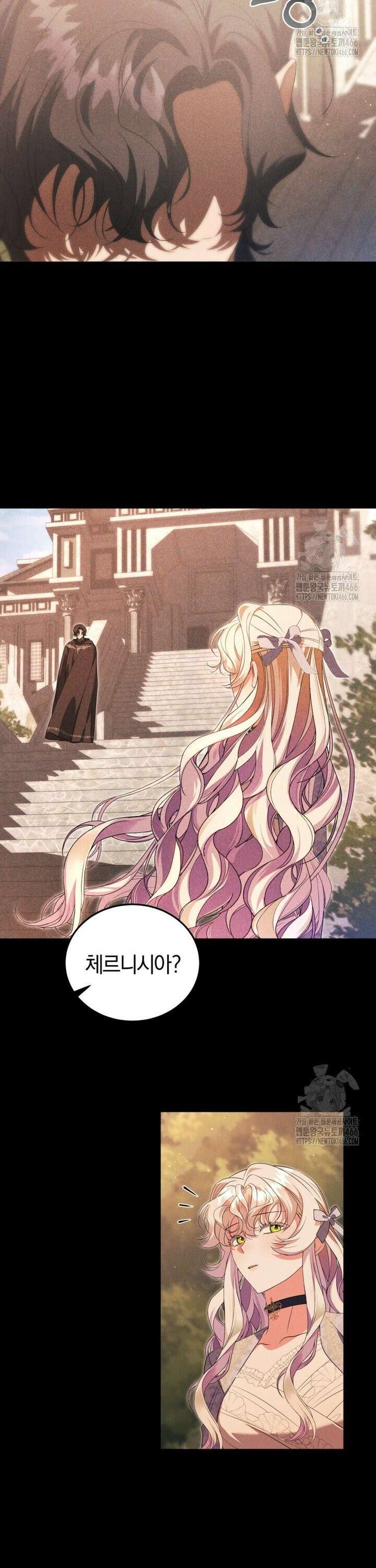 내 남자의 인성이 조금 이상하다 55화 2
