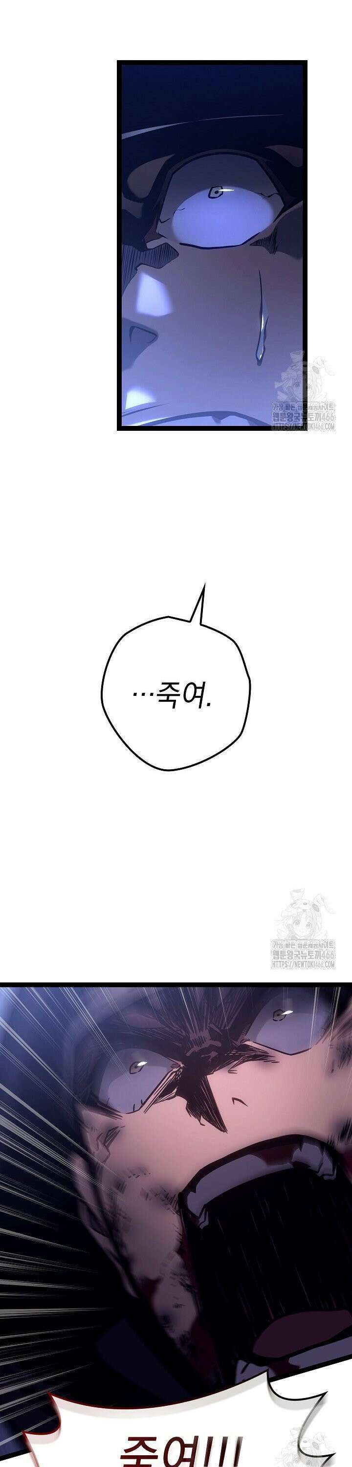 회귀검가의 서자가 사는 법 32화 4