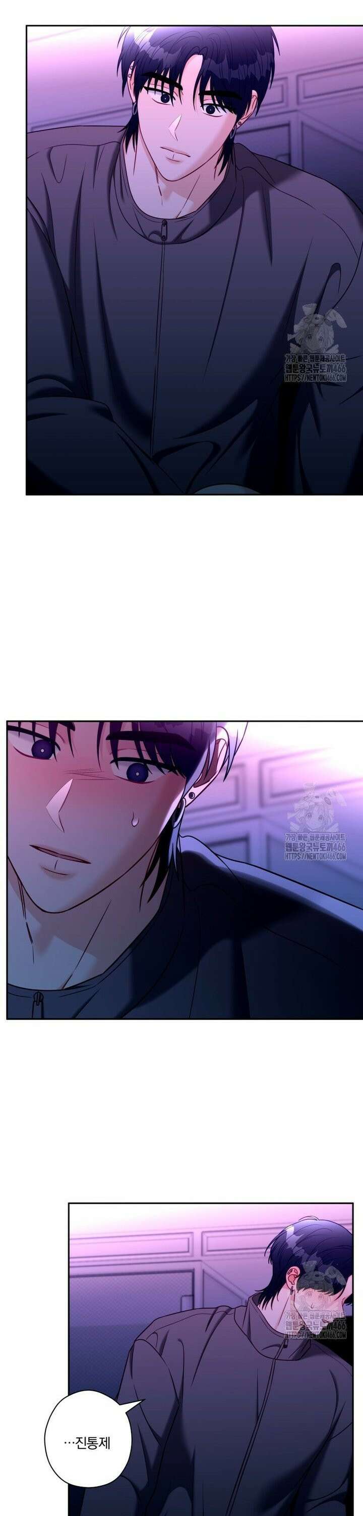 순진한 바람 60화 14