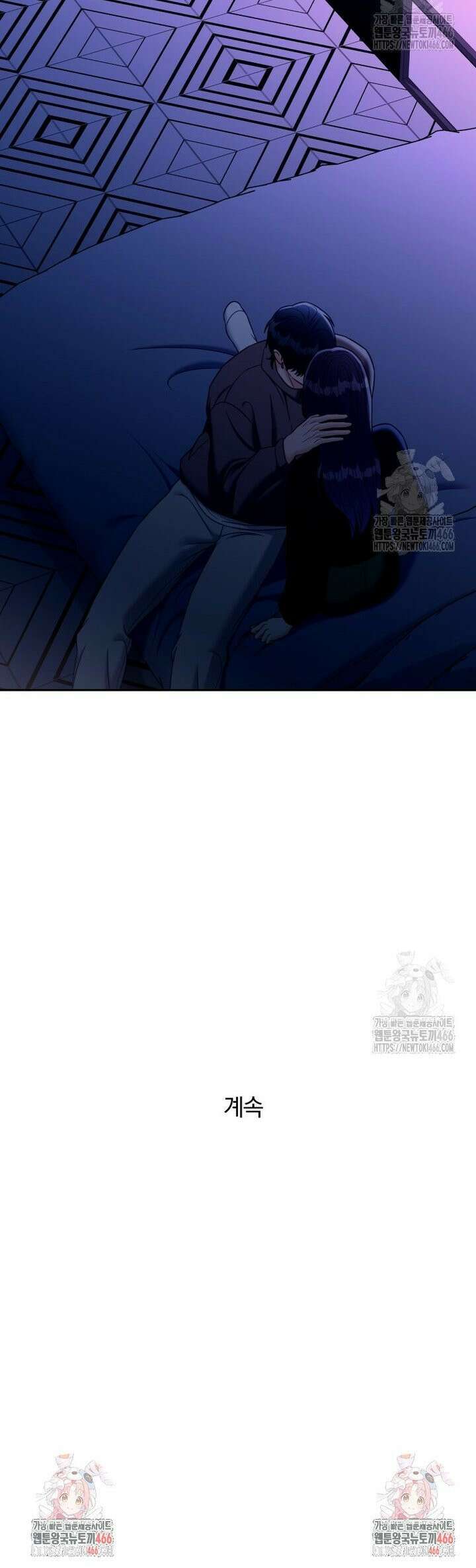 순진한 바람 60화 29