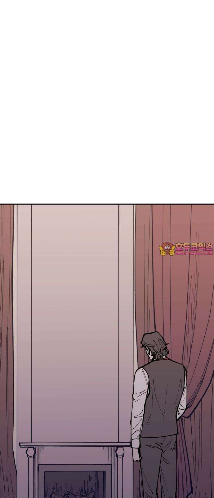 뱀파이어 가족 12화 1