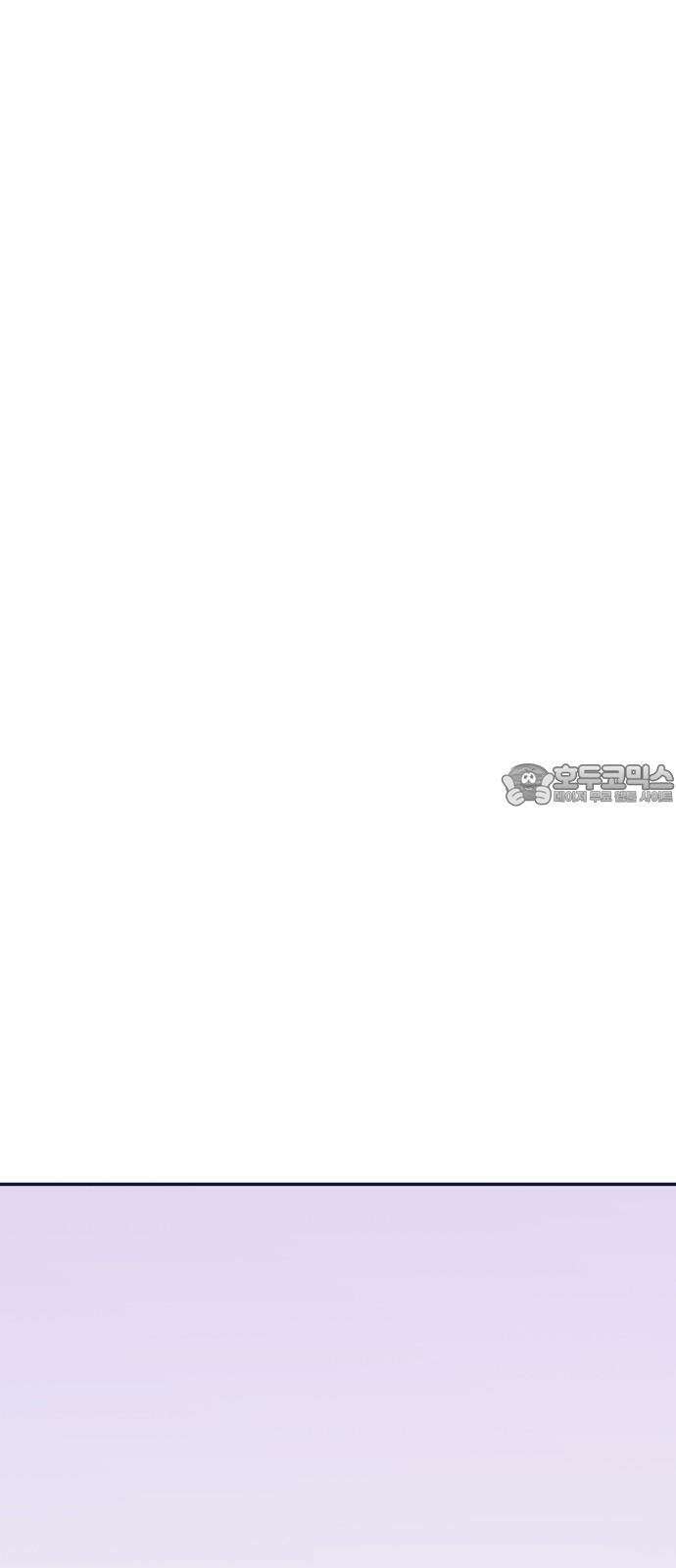 뱀파이어 가족 12화 6