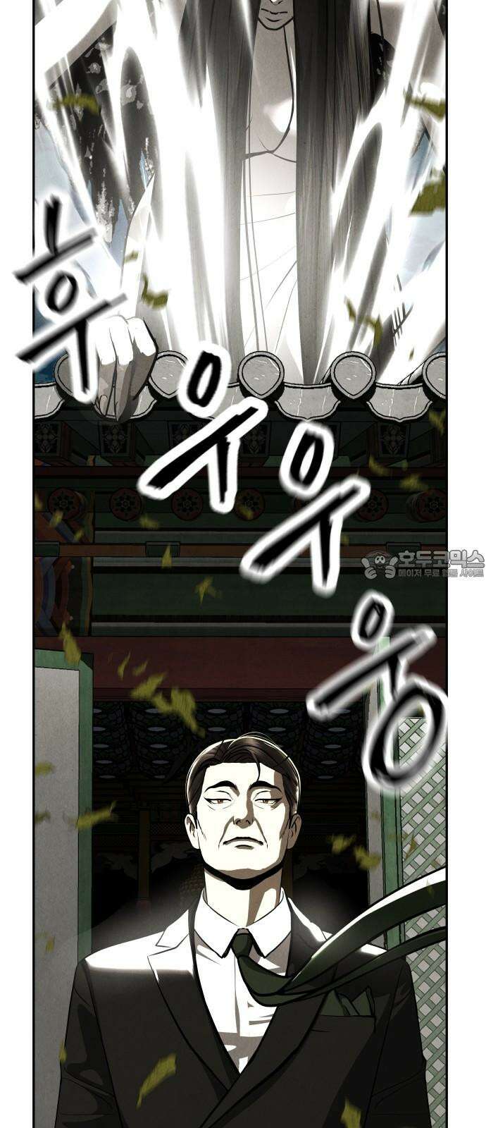 미래의 골동품 가게 205화 - 666 (21) 6
