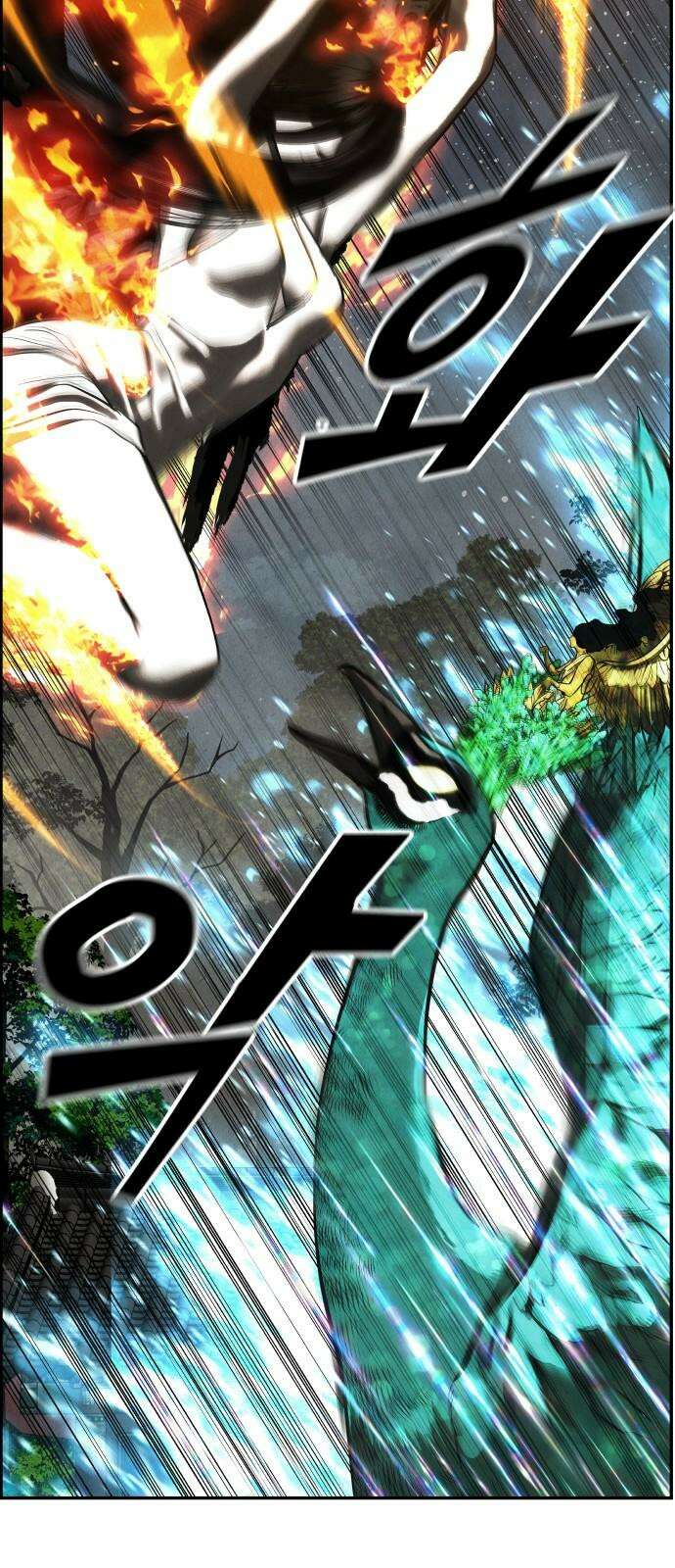 미래의 골동품 가게 205화 - 666 (21) 11