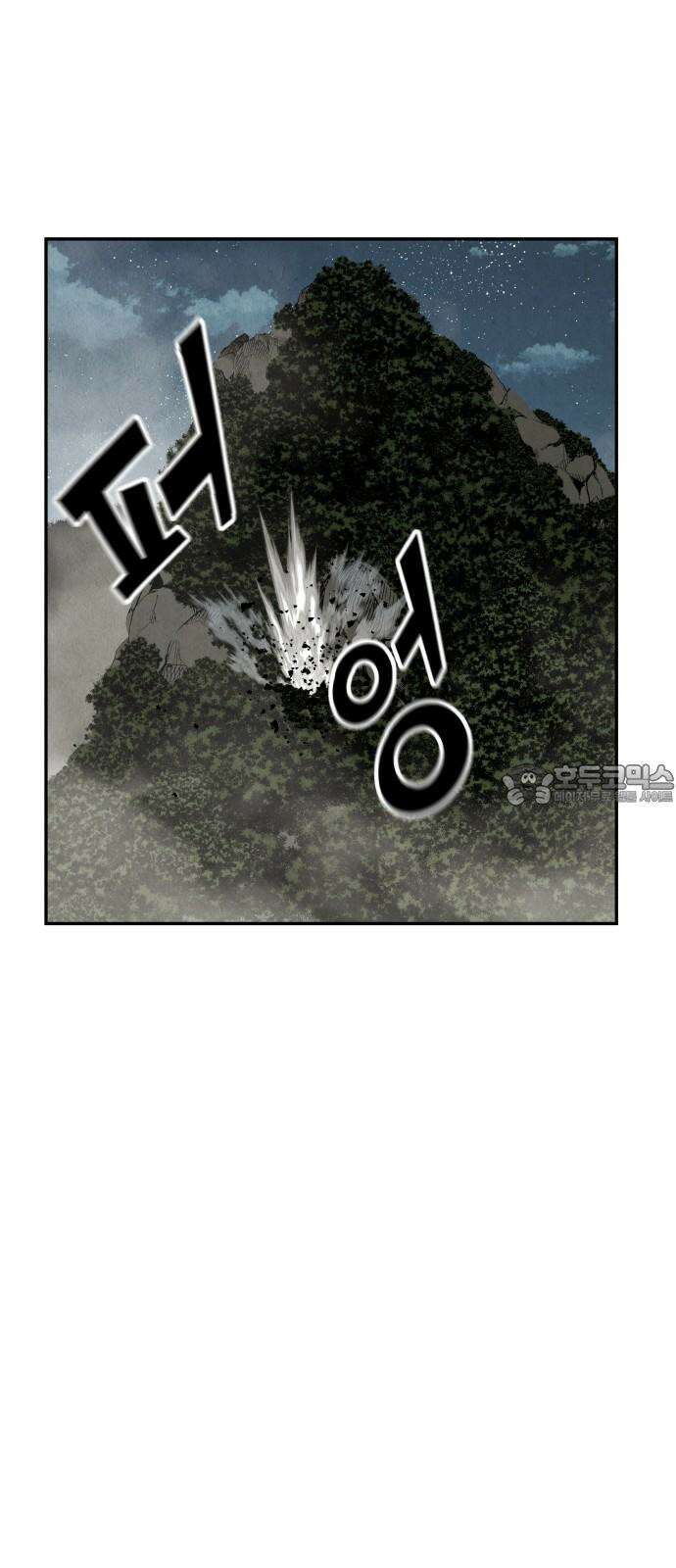 미래의 골동품 가게 205화 - 666 (21) 15