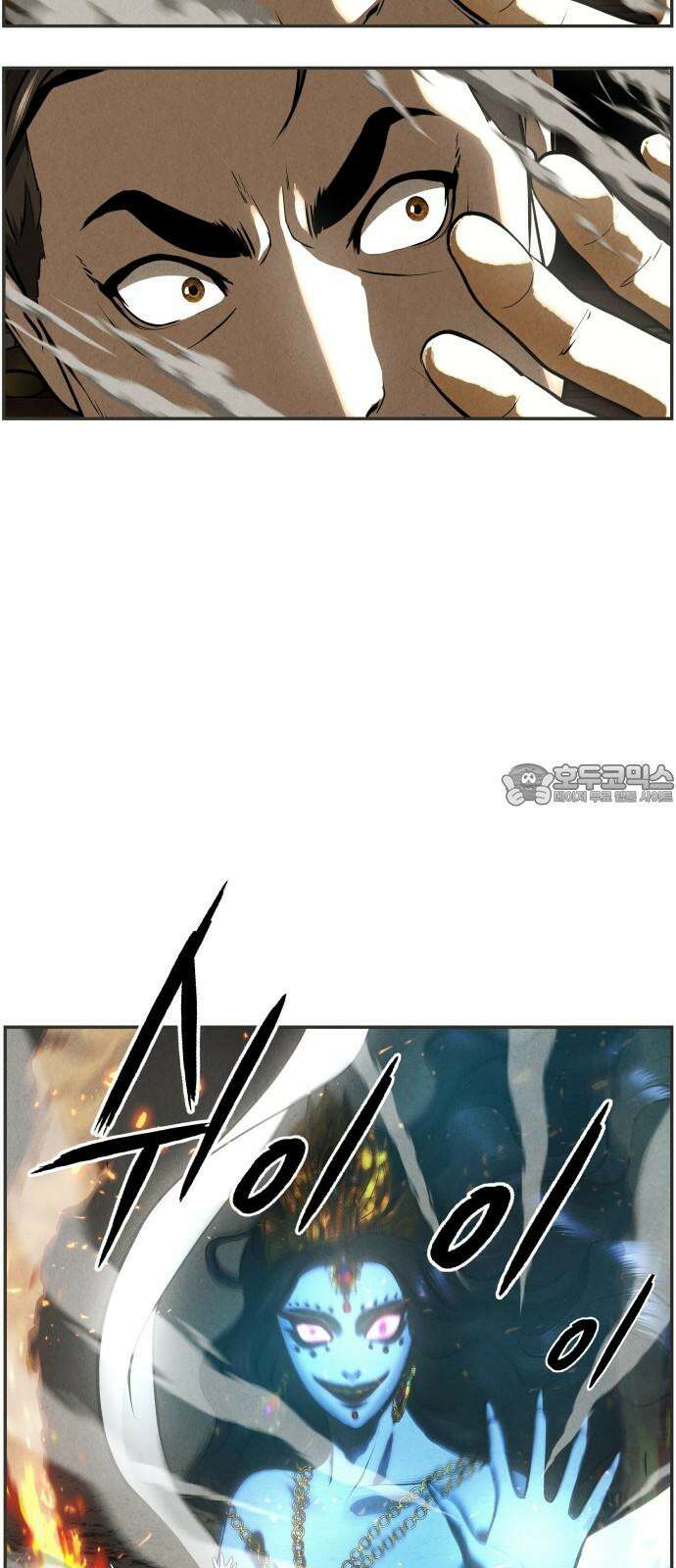 미래의 골동품 가게 205화 - 666 (21) 18