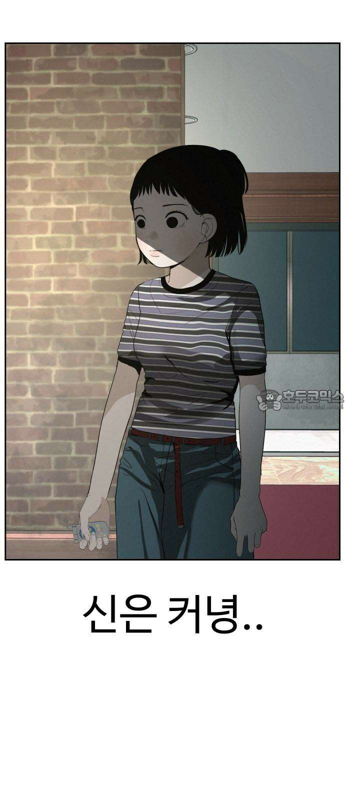 뽀대작렬 46화． 믿음이 없다면 변화도 없다는 걸 3
