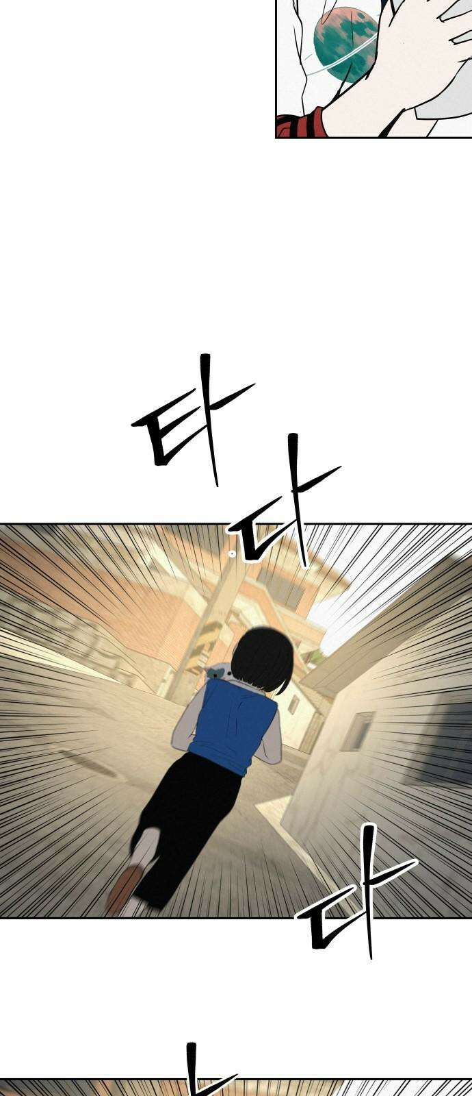 뽀대작렬 46화． 믿음이 없다면 변화도 없다는 걸 20