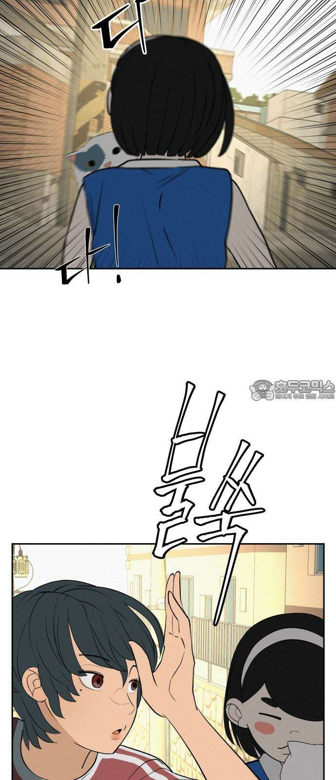 뽀대작렬 46화． 믿음이 없다면 변화도 없다는 걸 21