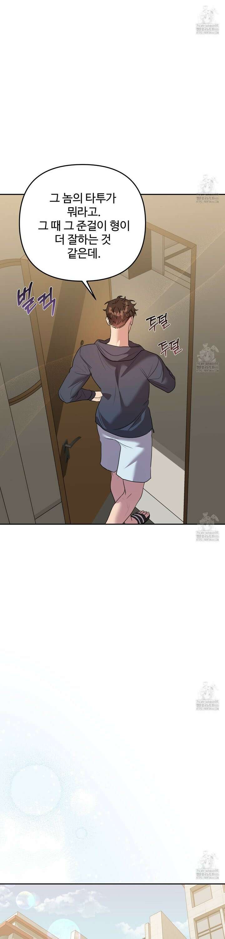 블랙 앤 그레이 10화 6