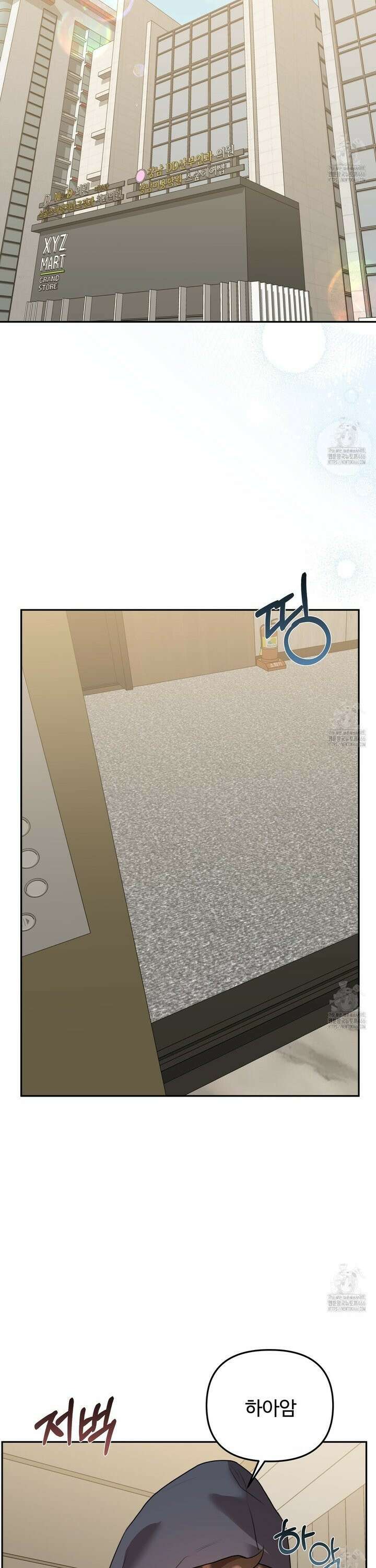 블랙 앤 그레이 10화 7