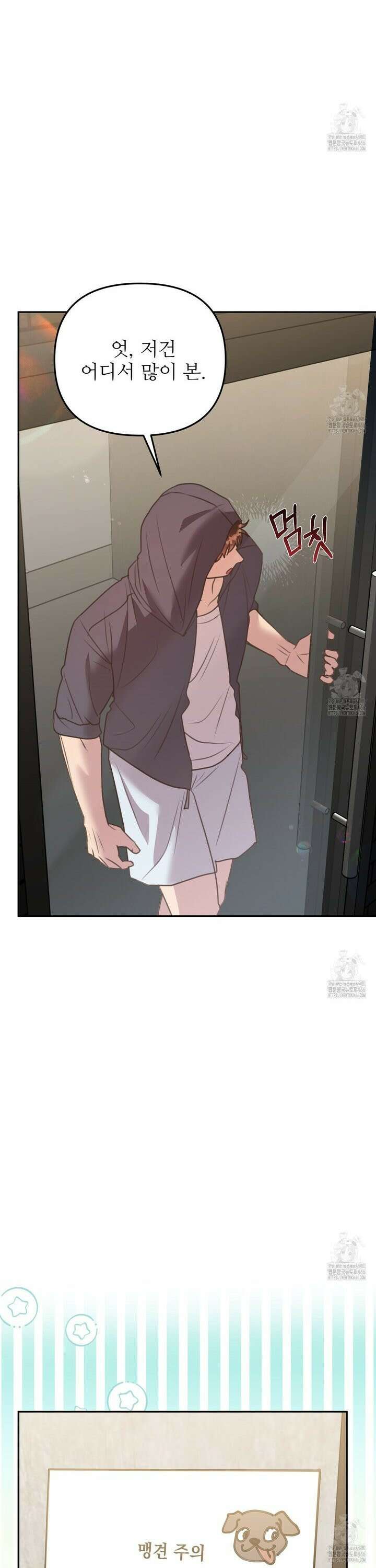 블랙 앤 그레이 10화 9