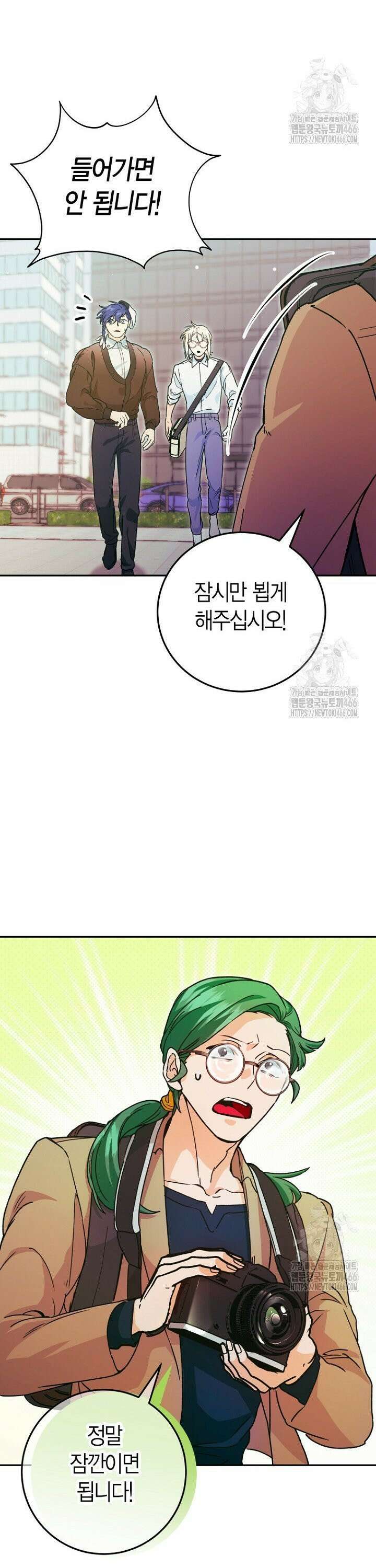 이세계 마법 공무원이 되었다 22화 2