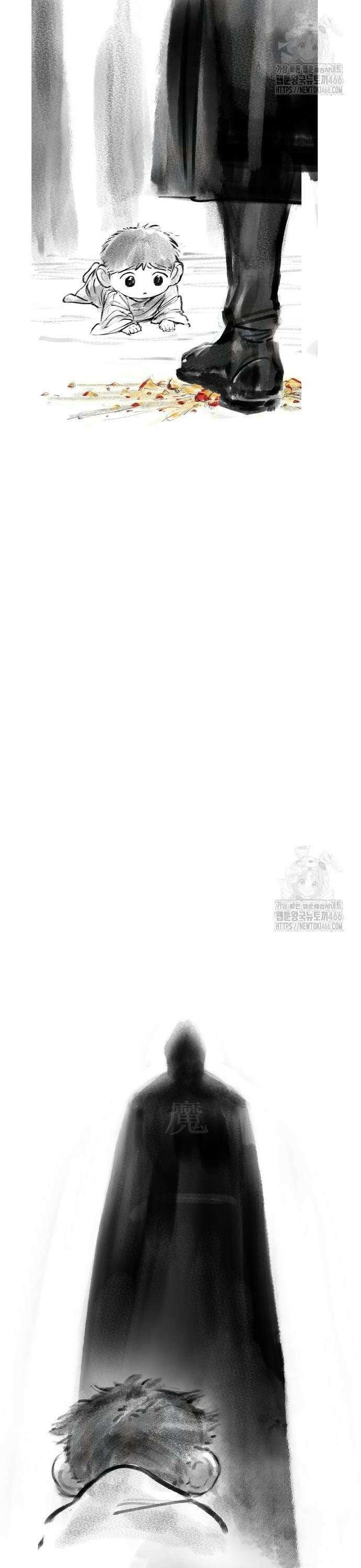 우주천마 3077 24화 26
