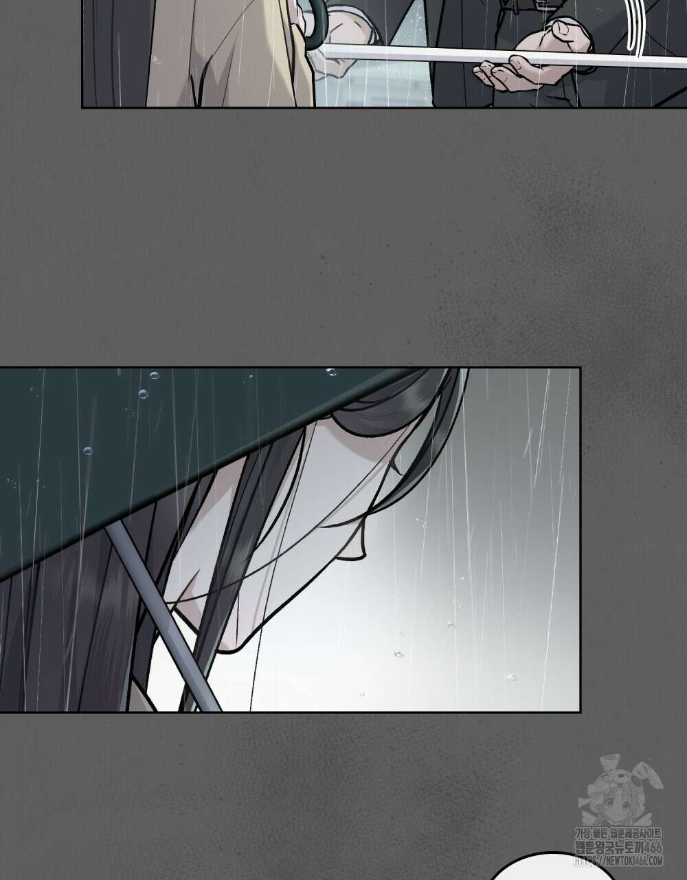 메리 사이코  2화 6