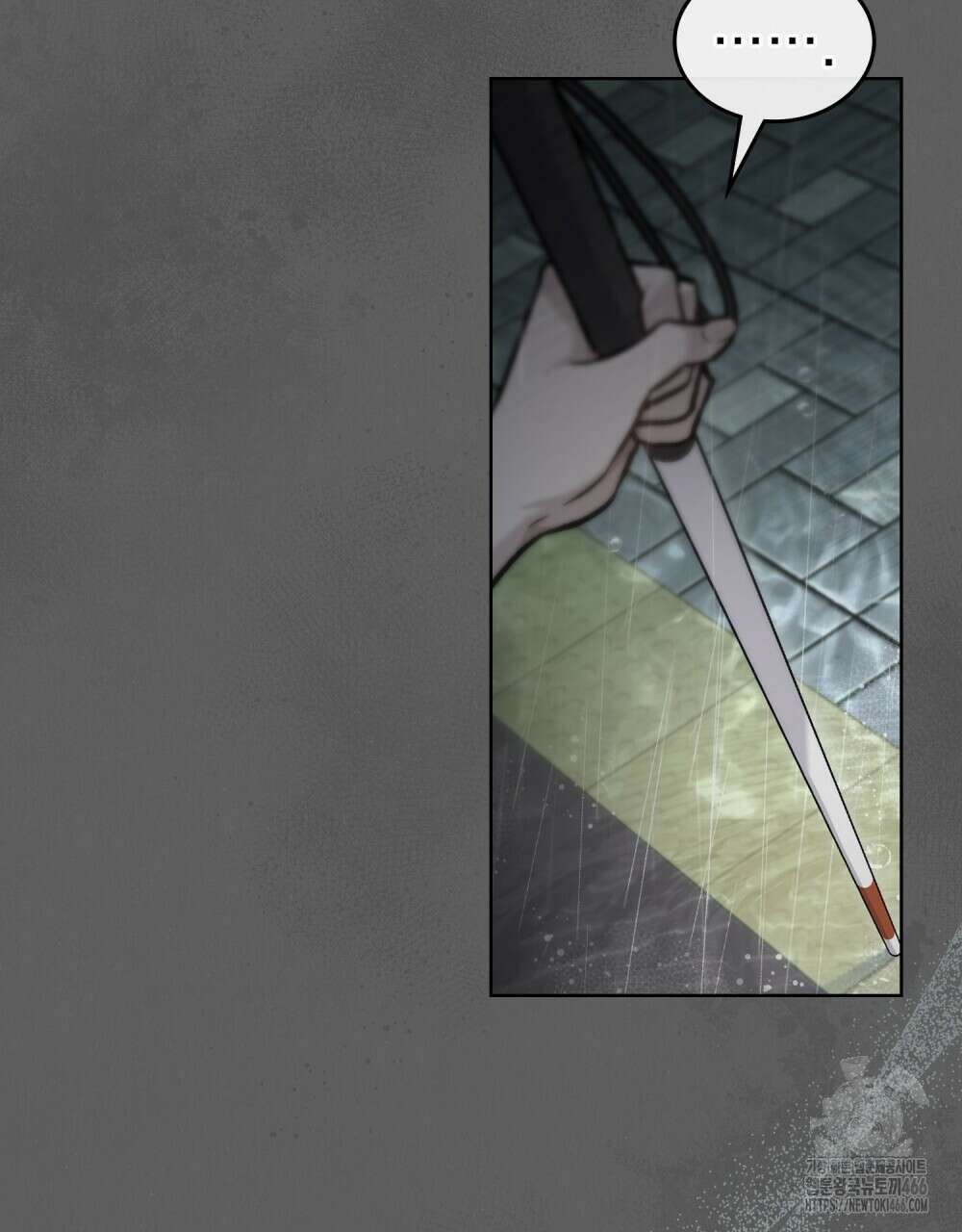 메리 사이코  2화 7