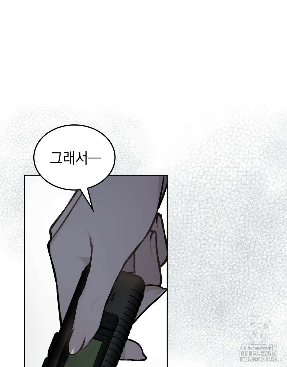 메리 사이코  9화 5