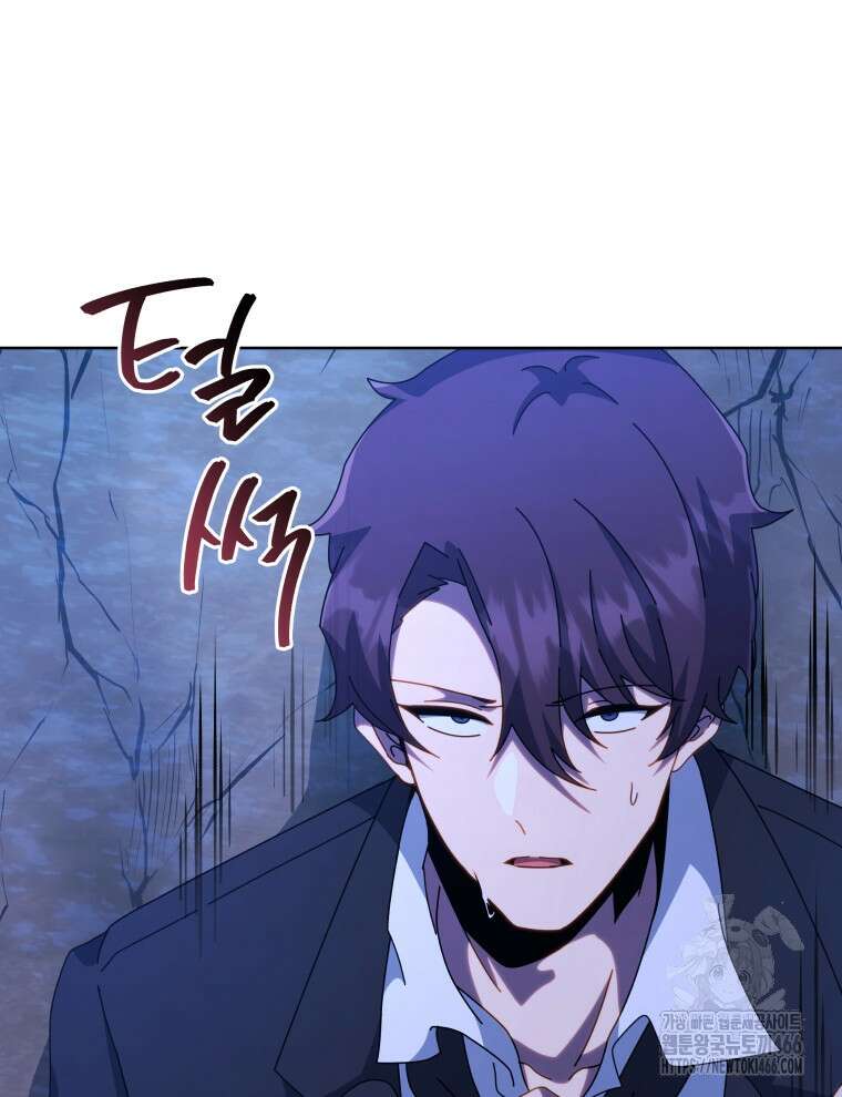 네크로맨서 학교의 소환천재 150화 17