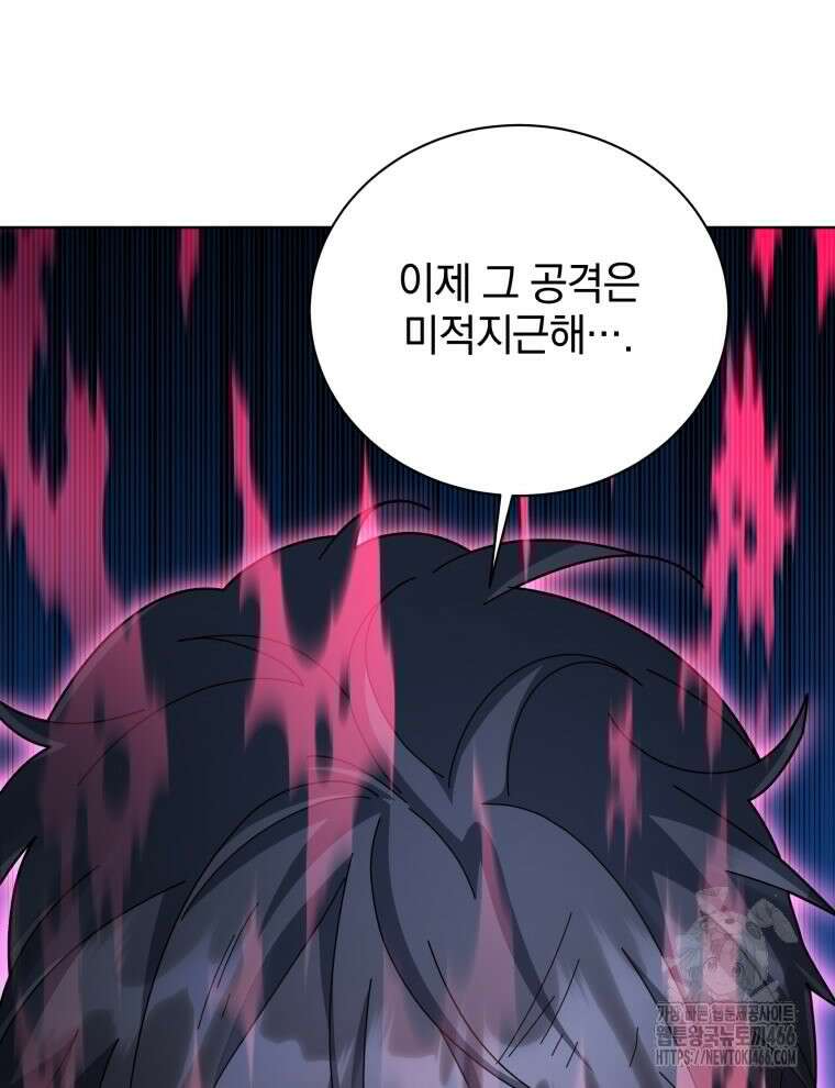 네크로맨서 학교의 소환천재 150화 98