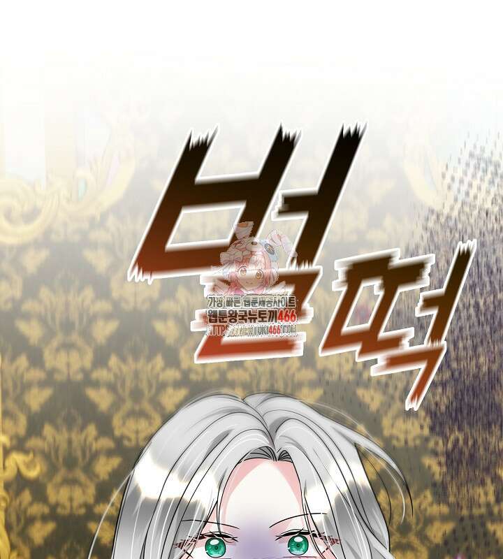 프린세스 플레이어 70화 1