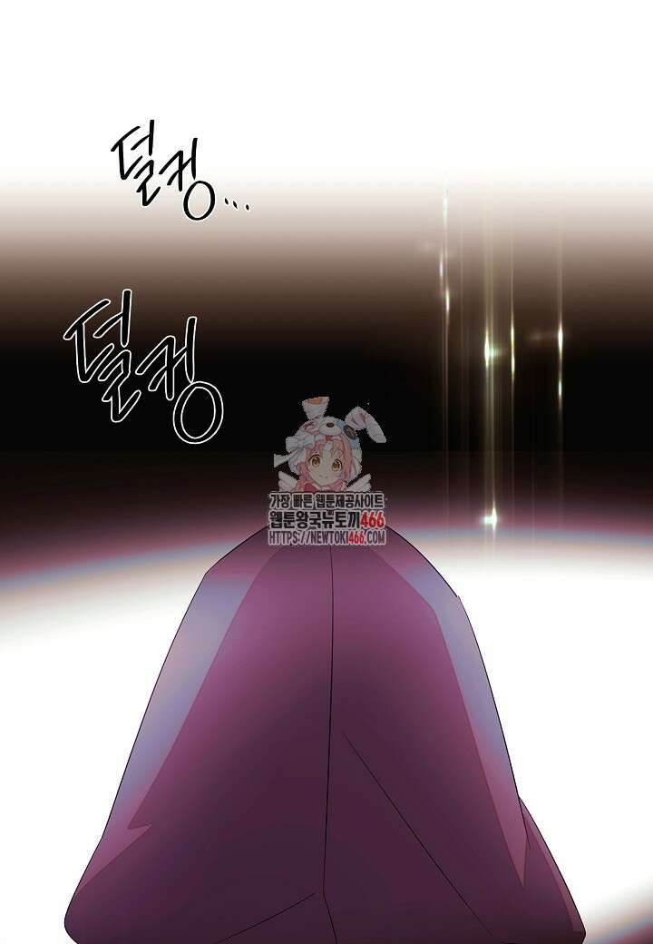 악역에게 정체를 들켜버렸다 153화 1