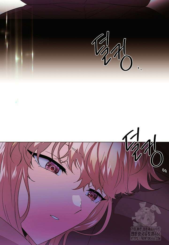 악역에게 정체를 들켜버렸다 153화 2