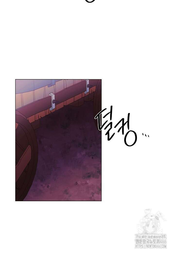 악역에게 정체를 들켜버렸다 153화 4