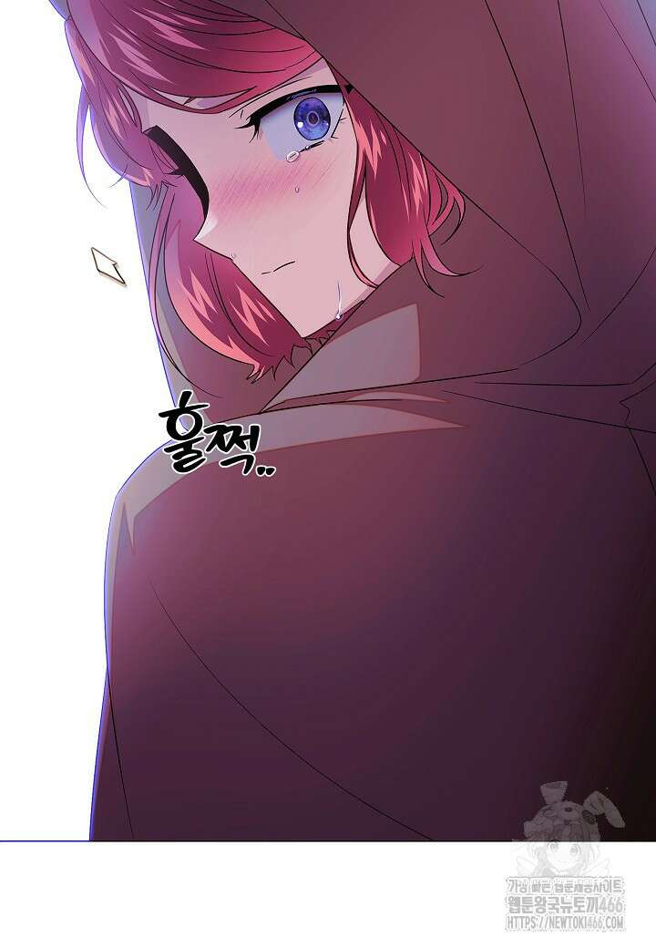 악역에게 정체를 들켜버렸다 153화 7