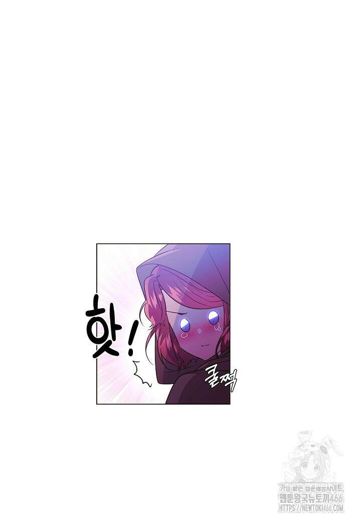 악역에게 정체를 들켜버렸다 153화 9