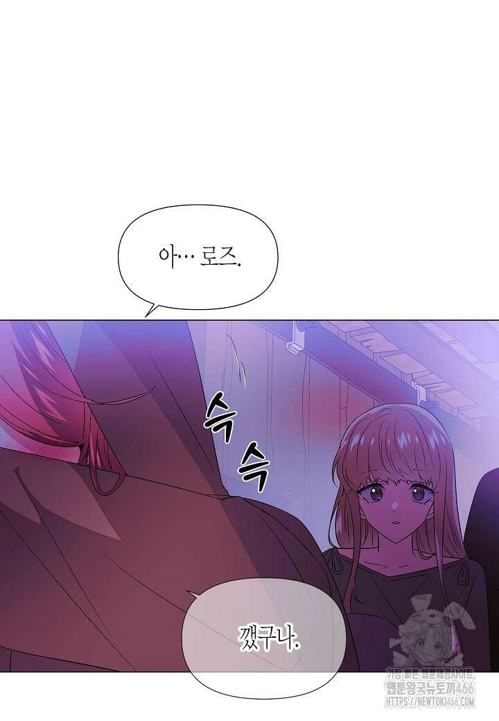 악역에게 정체를 들켜버렸다 153화 10