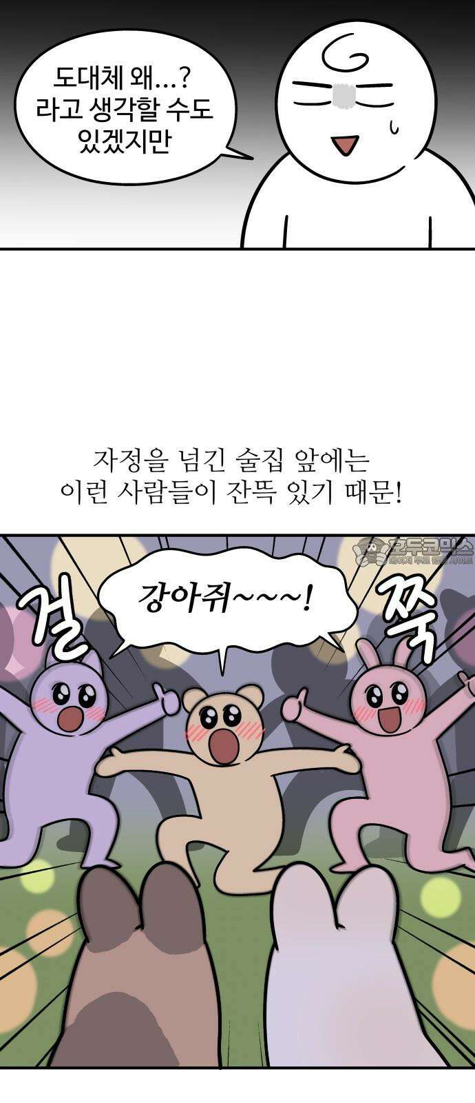 노곤하개 쇼츠 ~키우는 집 특징 12