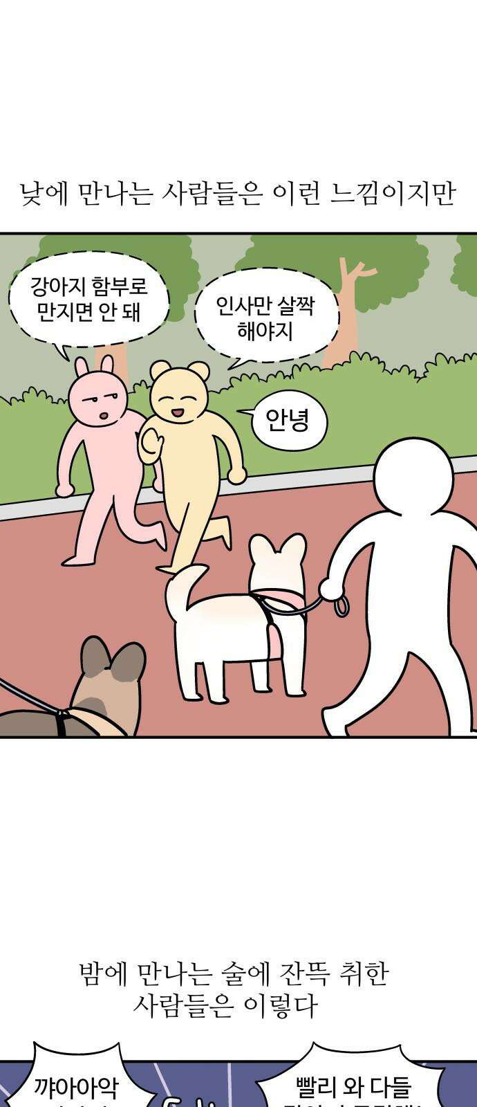 노곤하개 쇼츠 ~키우는 집 특징 13