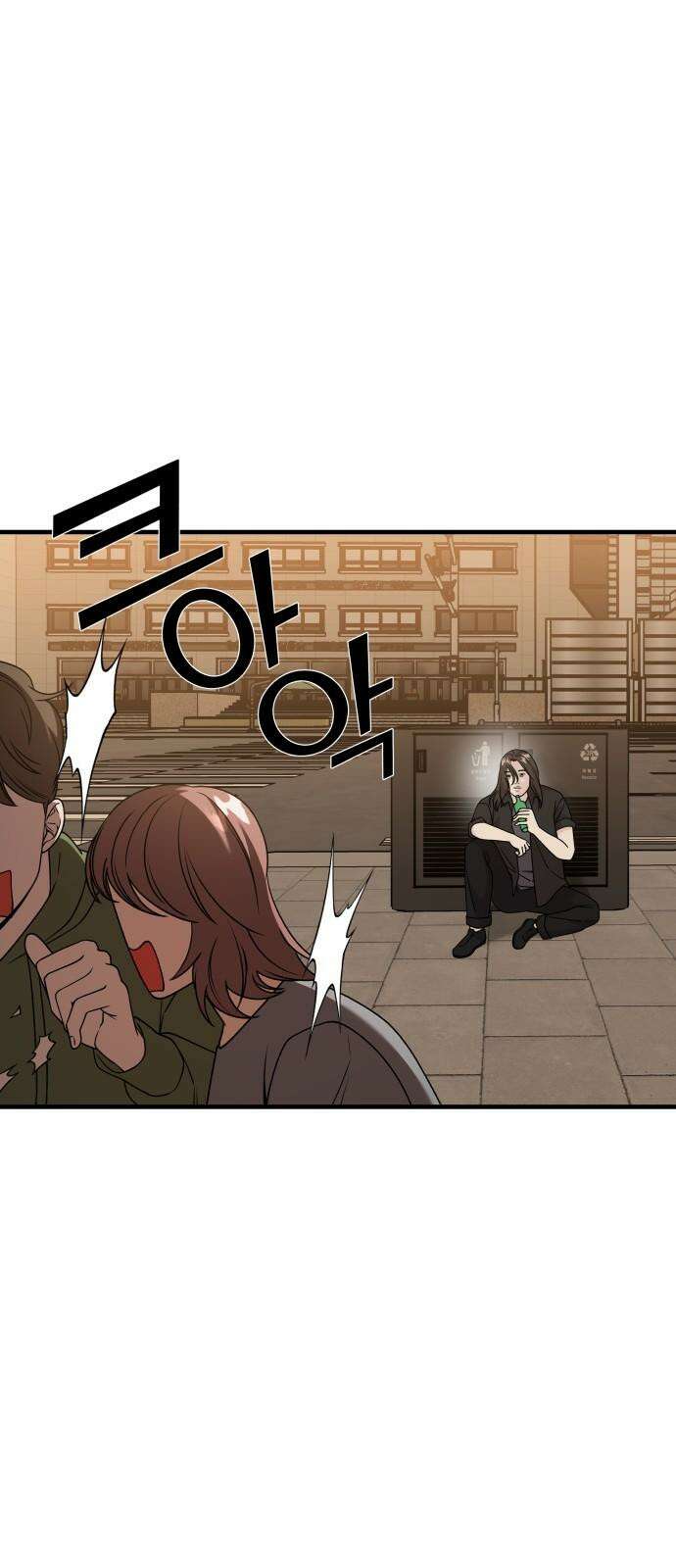 순정빌런 2부 36화 5